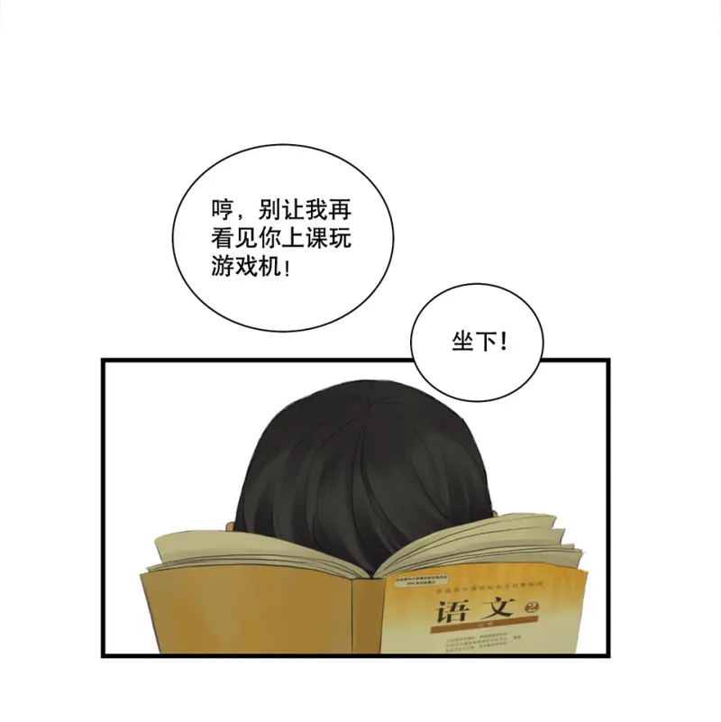鉴别之瞳·三27
