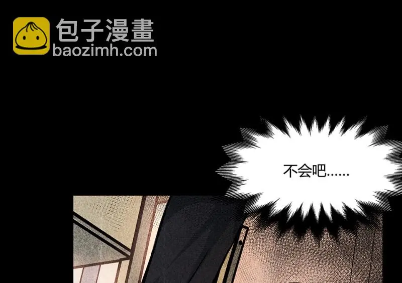怪奇游戏GO！·五132