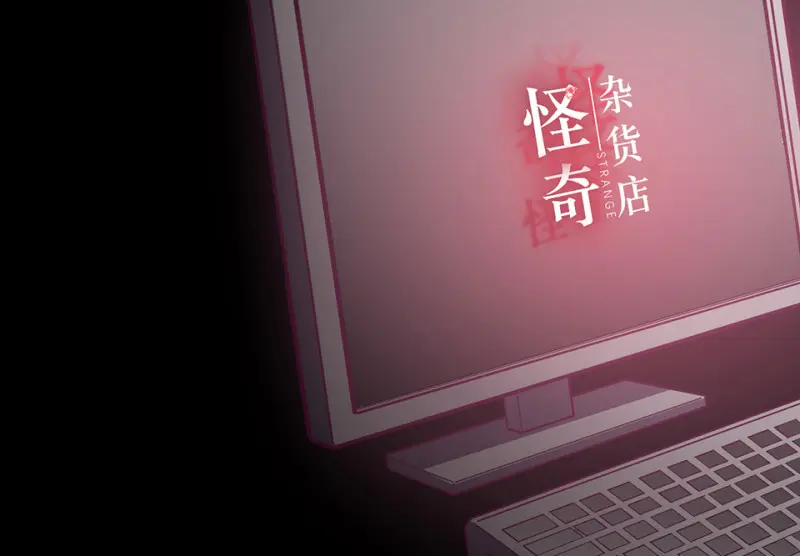 雪发·四144