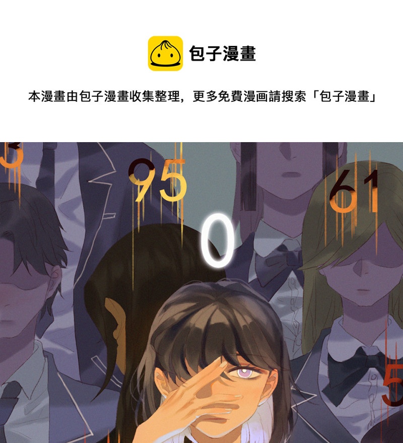 鉴别之瞳·二0
