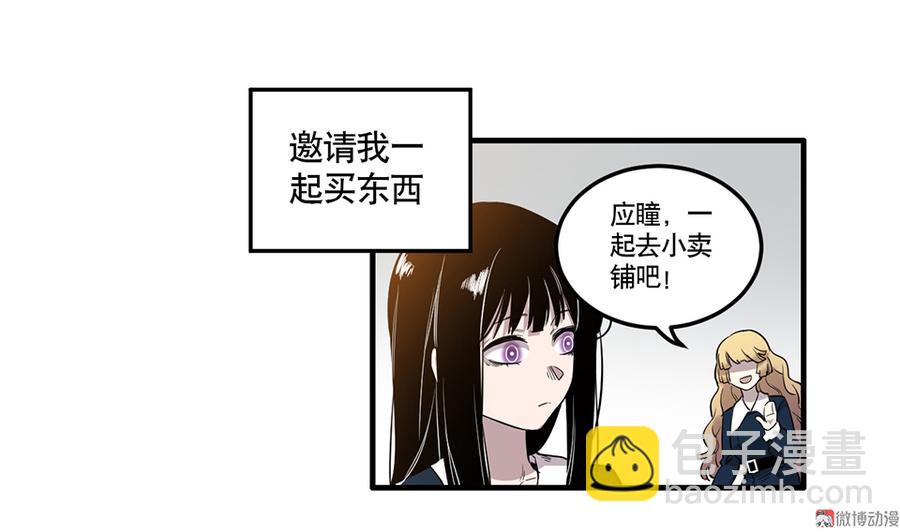 完美的朋友·三27