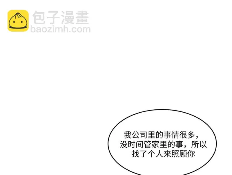 伤害值环·一82
