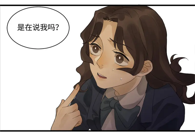 鉴别之瞳·五16