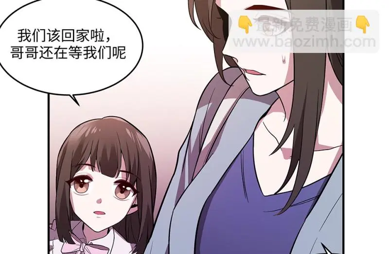 断舍离·四197