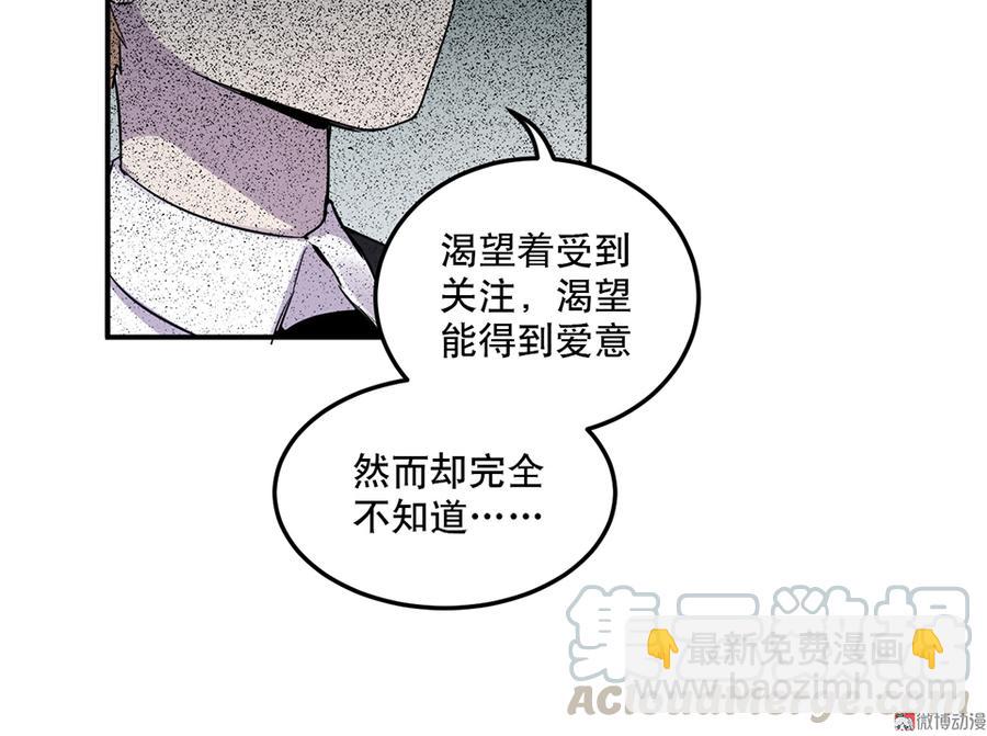 魅力画皮·五60