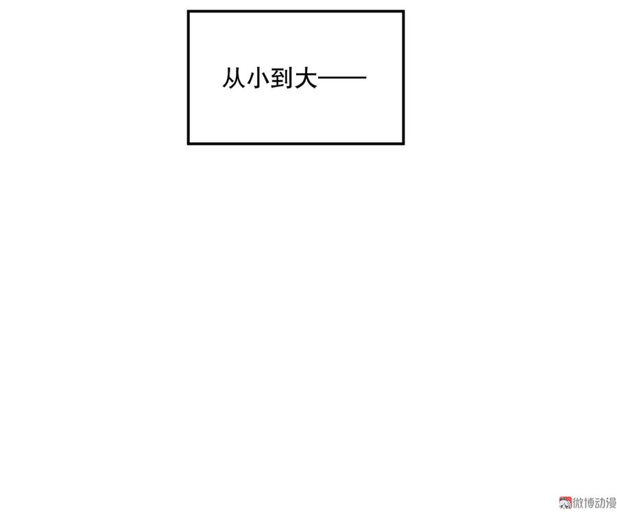 魅力画皮·一79