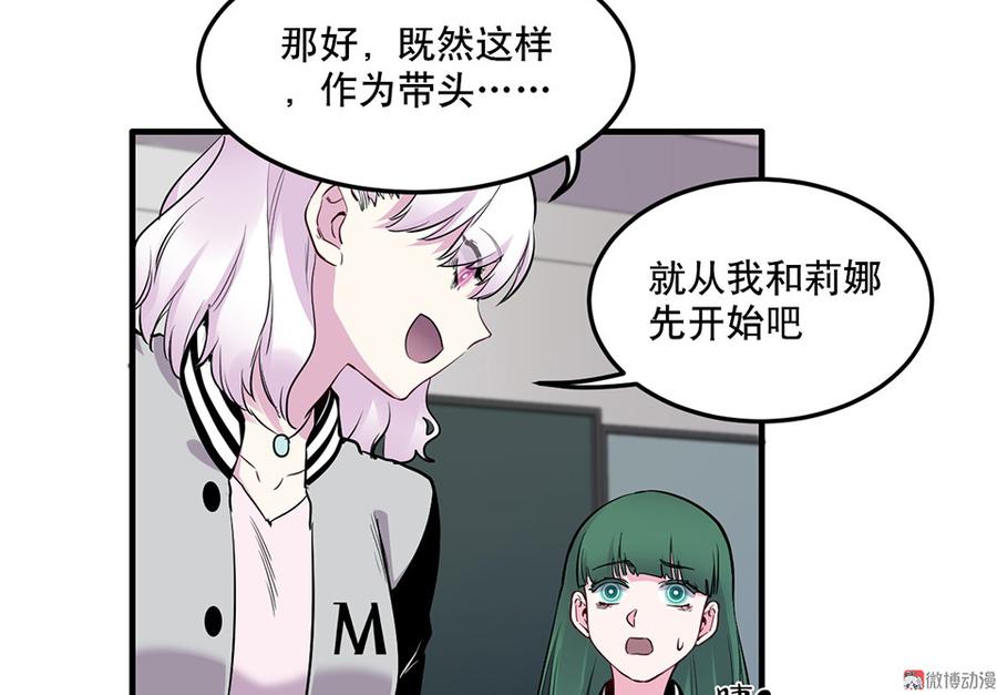魅力画皮·三32