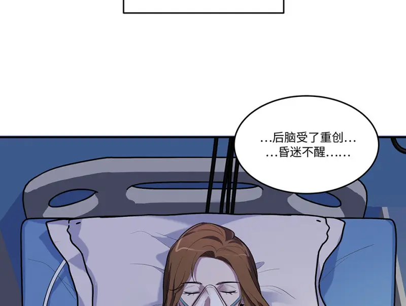 伤害值环·六34