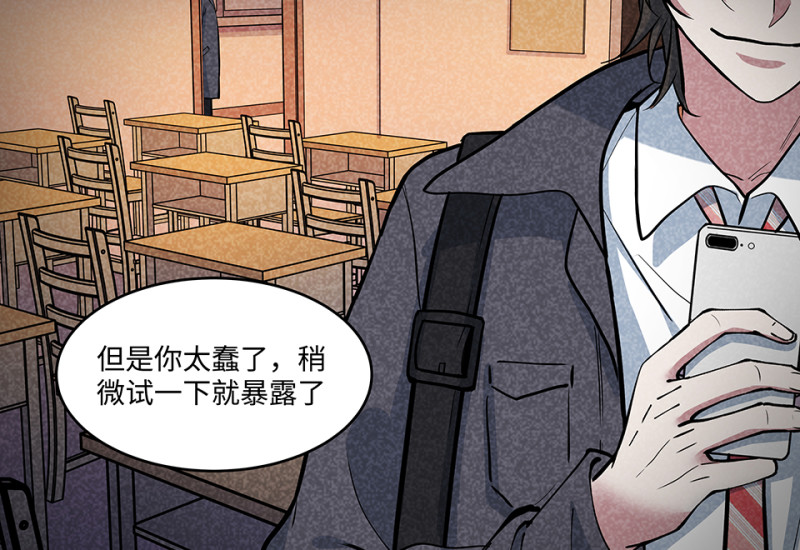 怪奇游戏GO！·六83