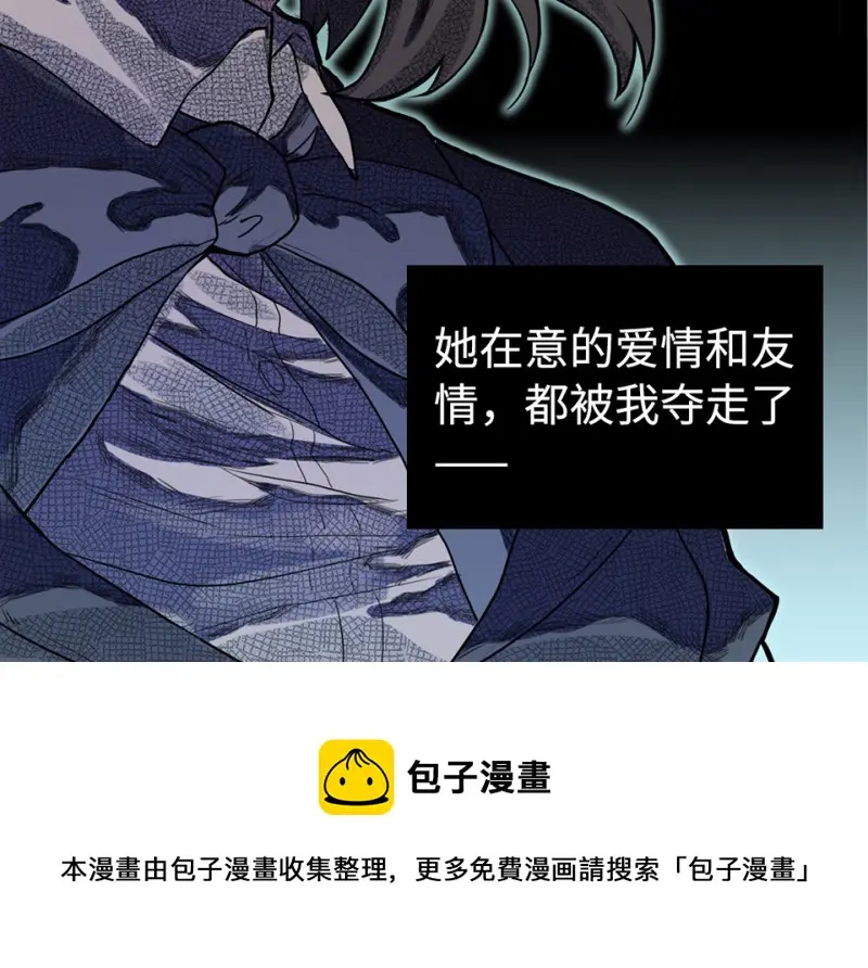 鉴别之瞳·五104