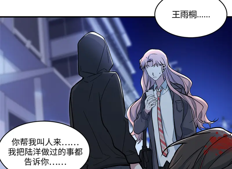 怪奇游戏GO！·六66