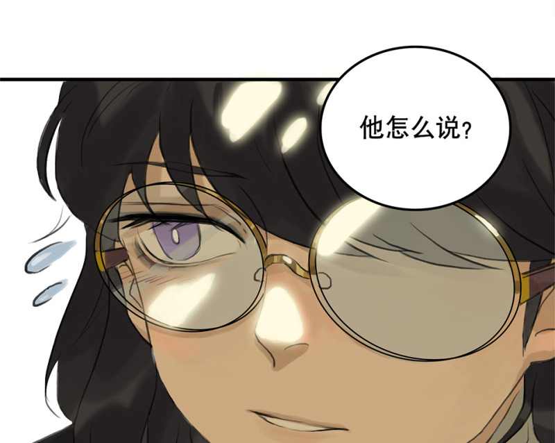 鉴别之瞳·一35