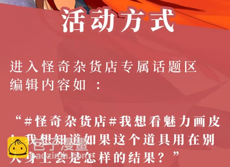 锦瞳·二96