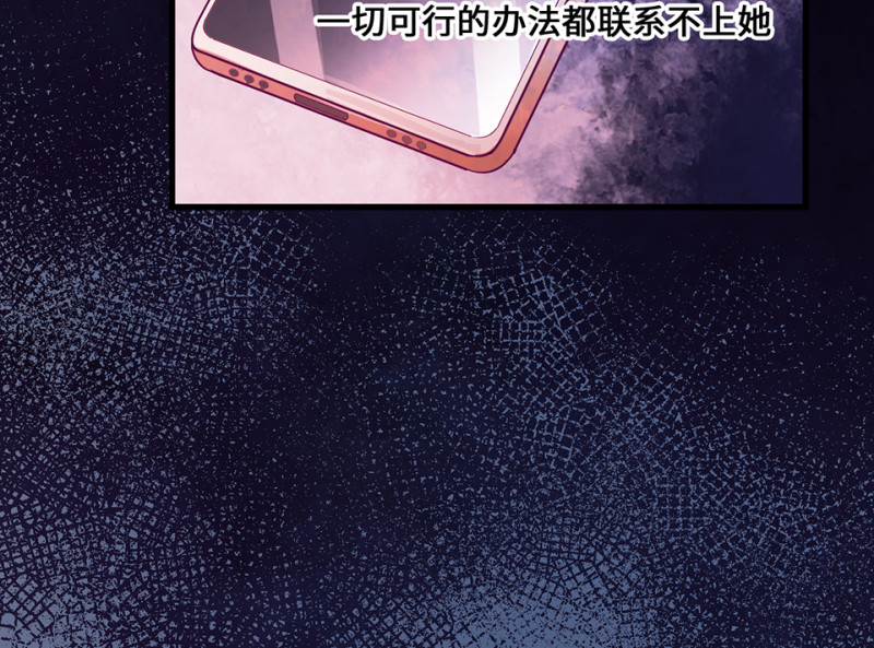 变身外套·一73