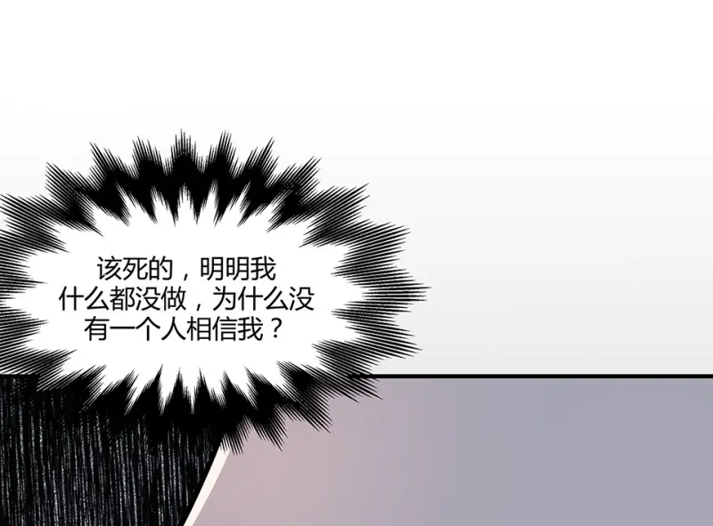 怪奇游戏GO！·二49