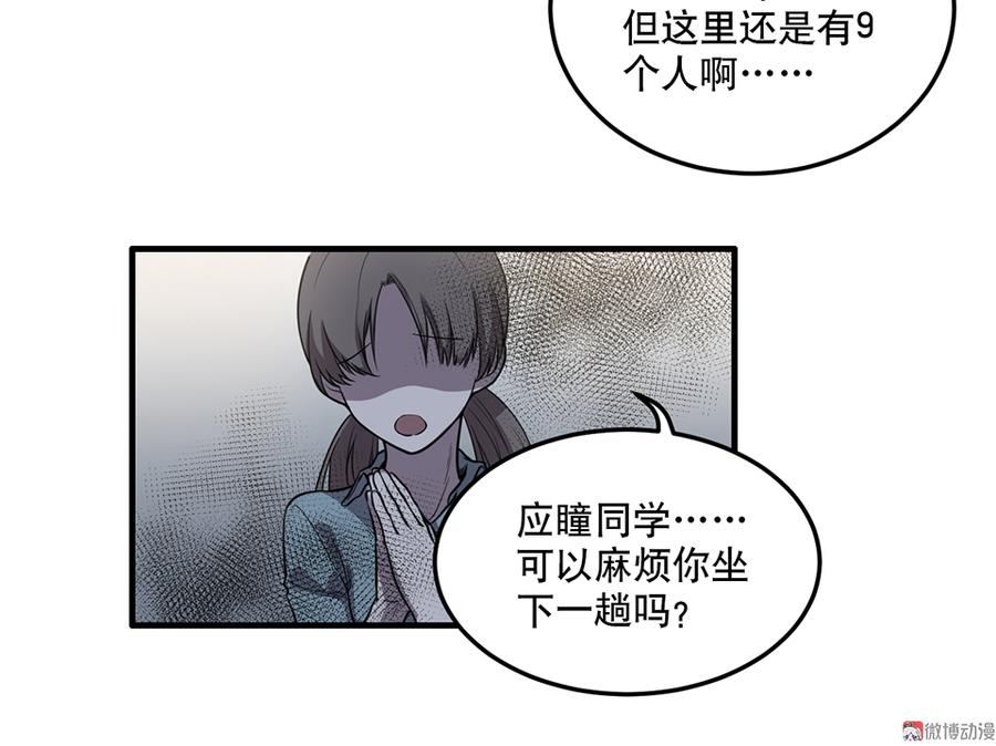完美的朋友·五51