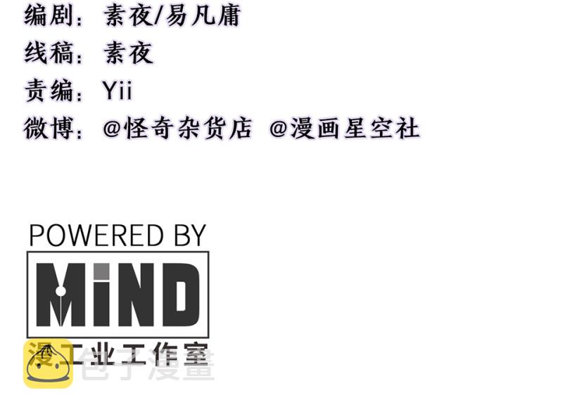 怪奇游戏GO！·一3