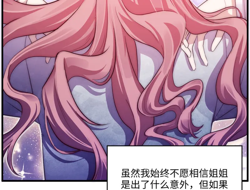 变身外套·二69