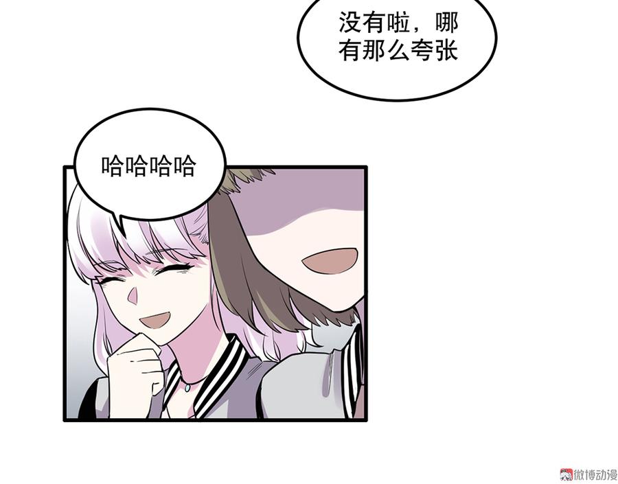 魅力画皮·二42