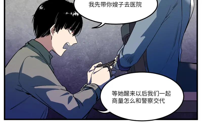 锦瞳·四71