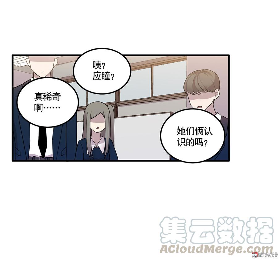 完美的朋友·三20