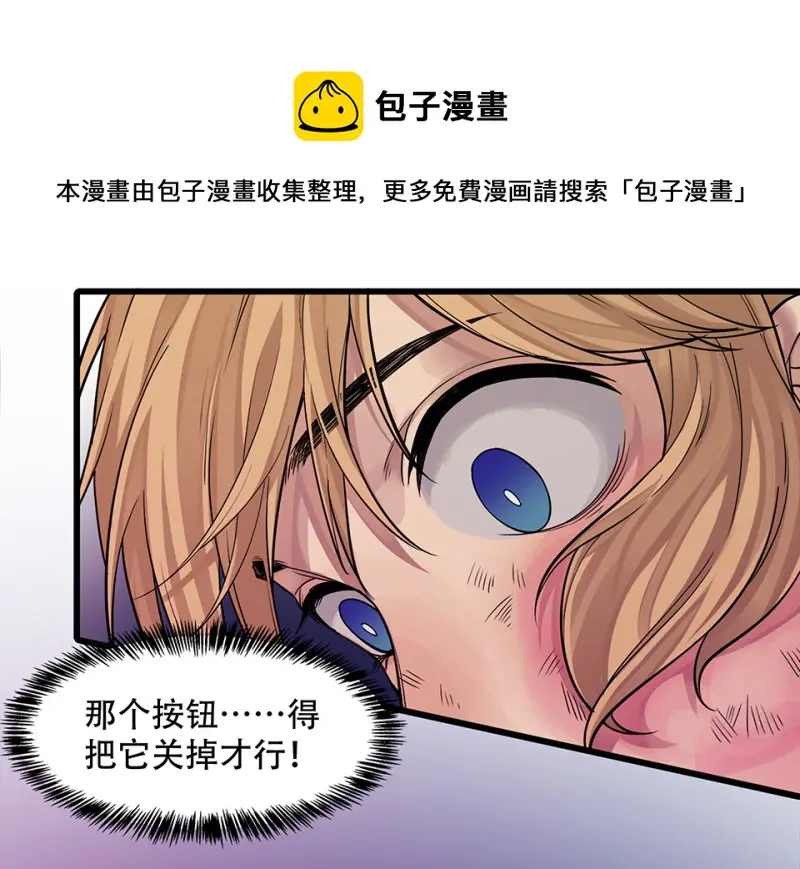 颠倒人生·五100