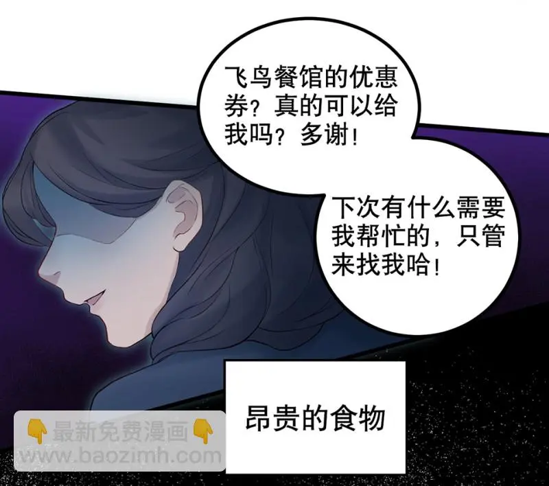 鉴别之瞳·四14