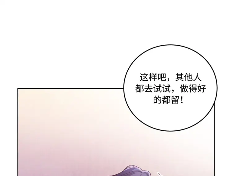 黑窗之花·一205