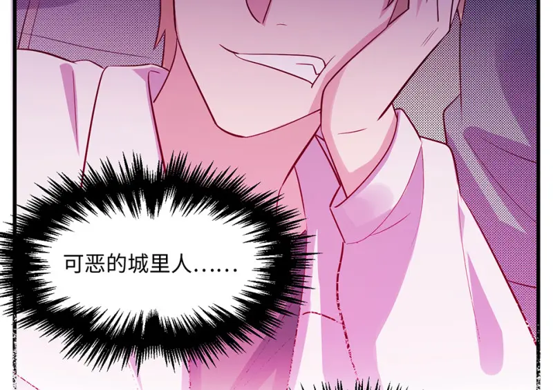 野蜘蛛·二39