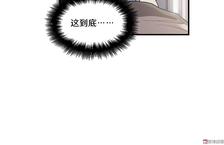 畸梦之枕·三15