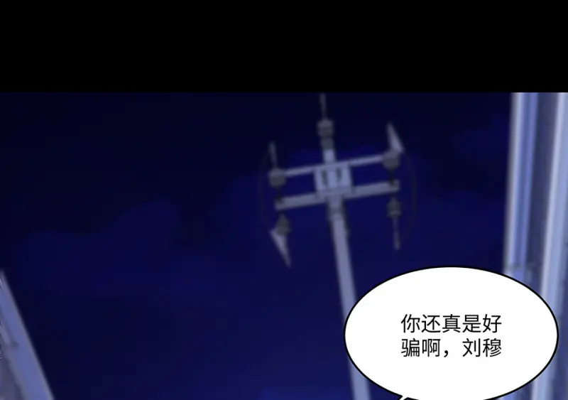 怪奇游戏GO！·六28