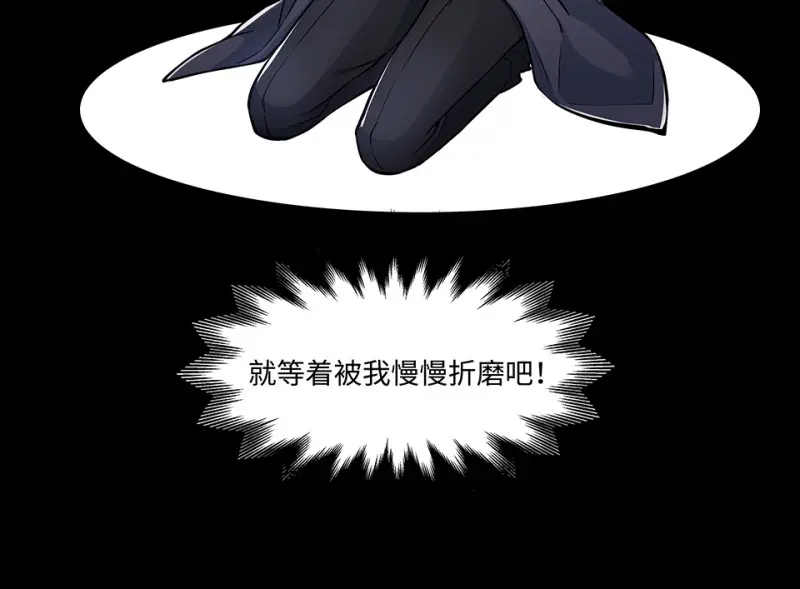 怪奇游戏GO！·五151