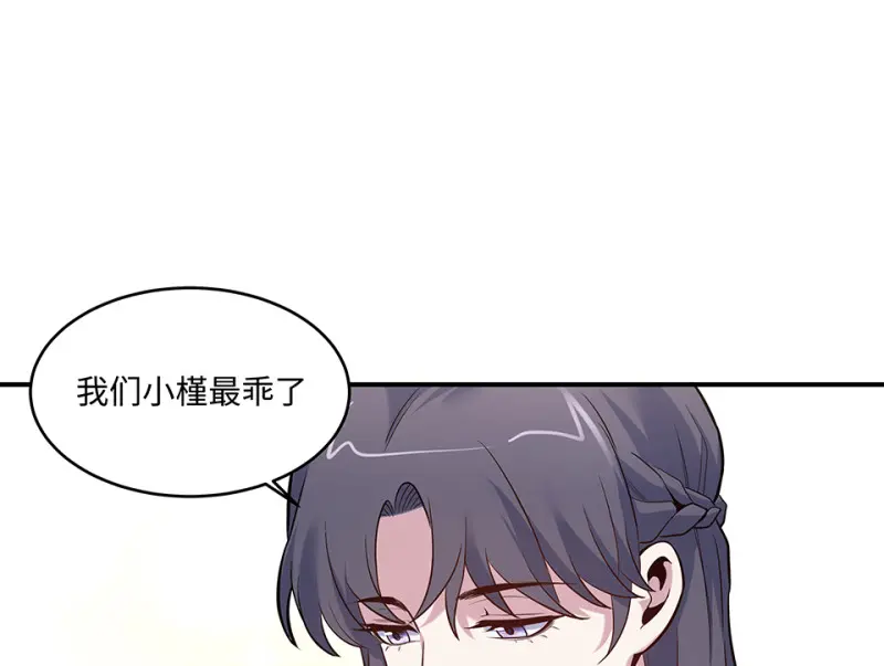 伤害值环·六24