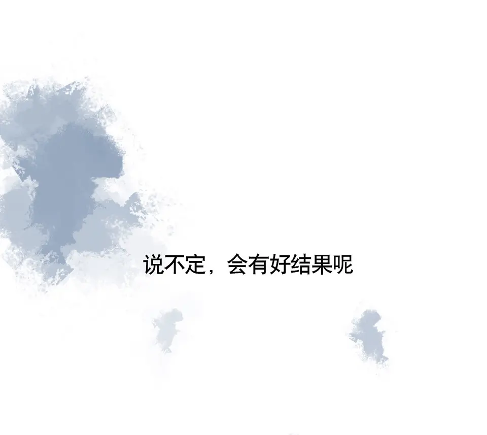 完美的朋友·一54