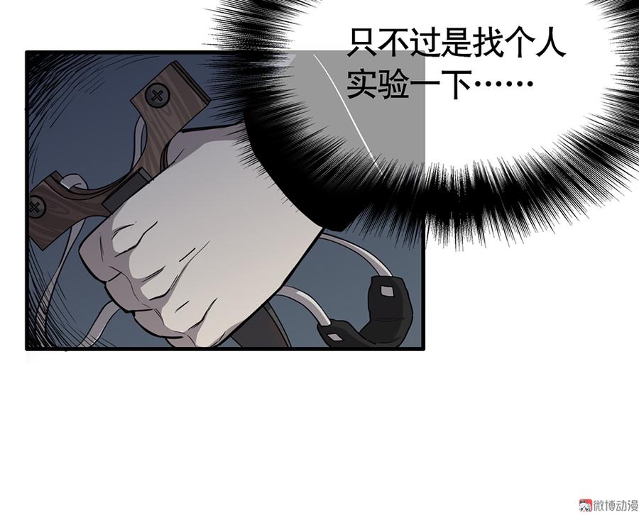 言弹·三43