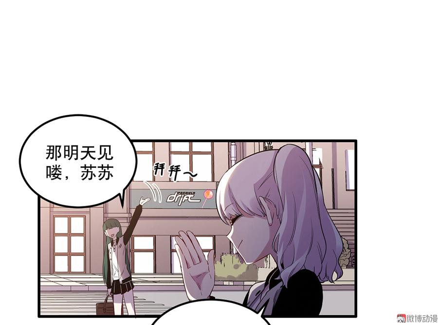魅力画皮·二59