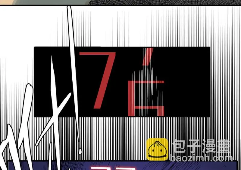 鉴别之瞳·七95