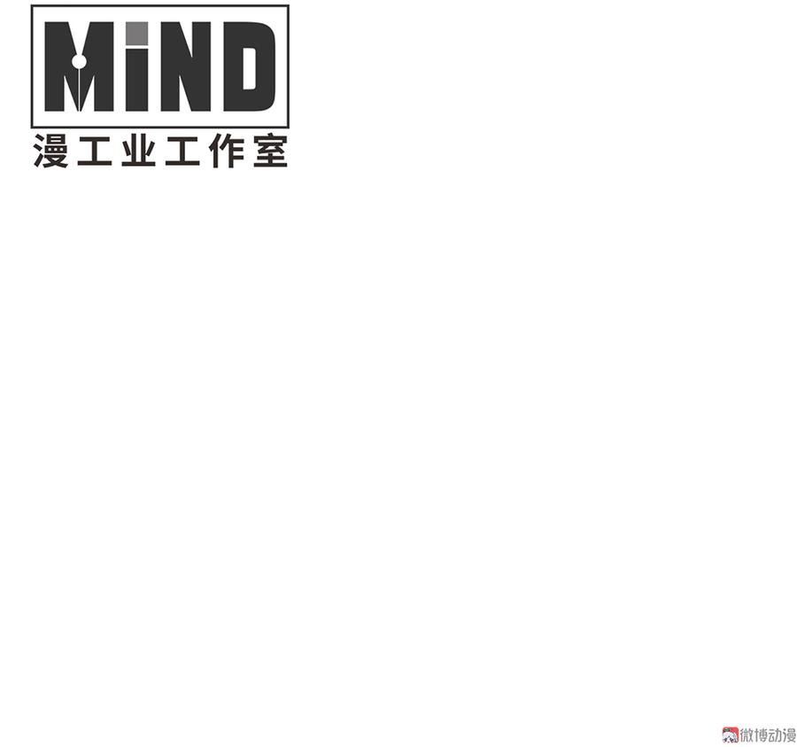 畸梦之枕·三3