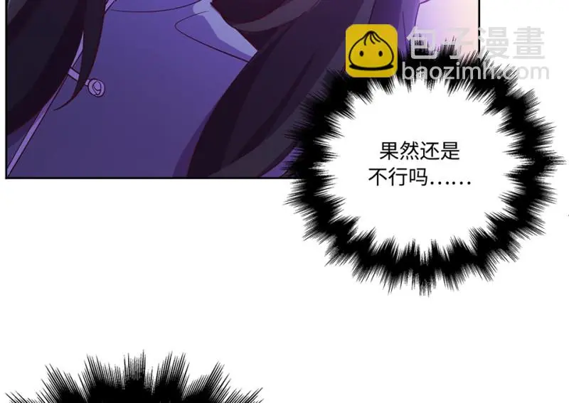 黑窗之花·一216