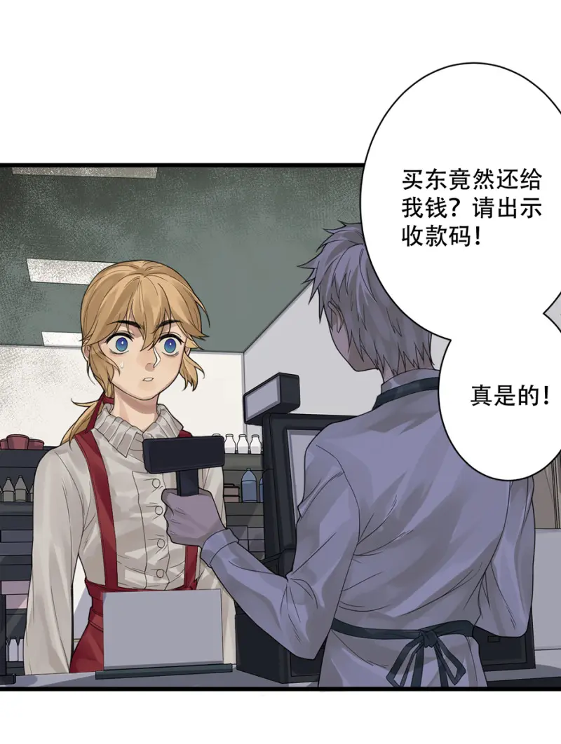颠倒人生·三46