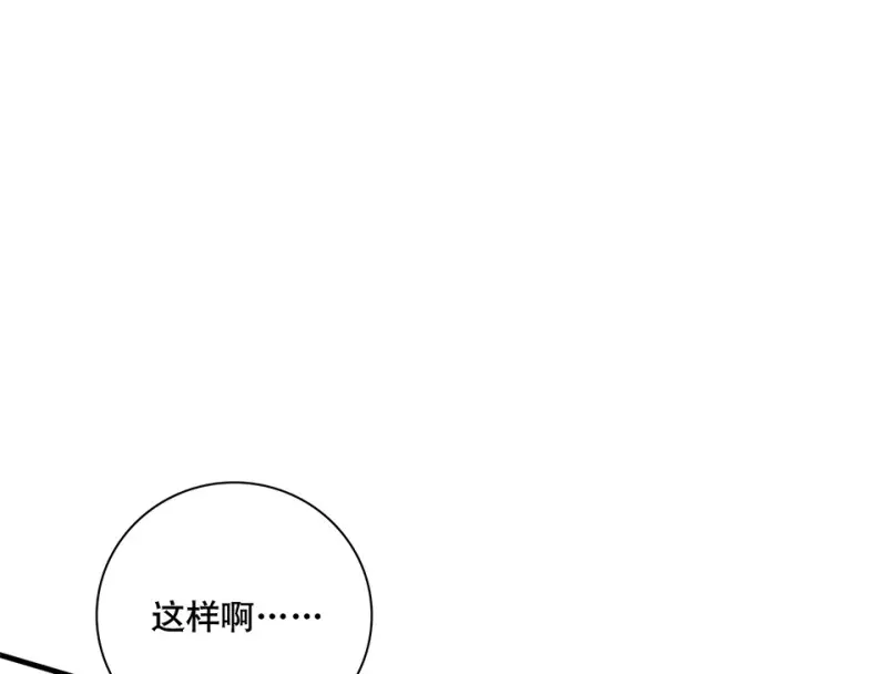 鉴别之瞳·一42