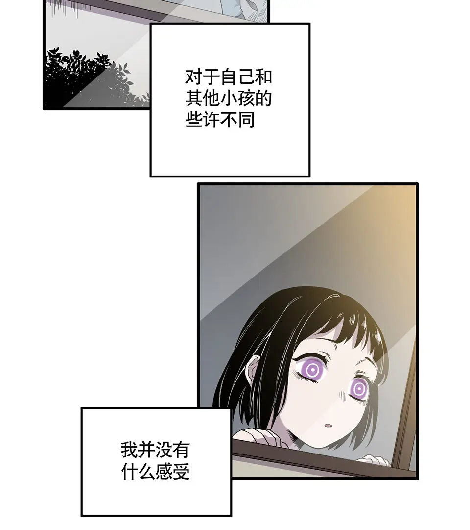 完美的朋友·一15