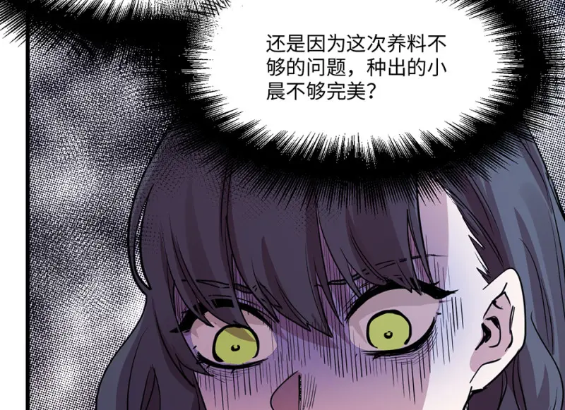 培育土壤·五83
