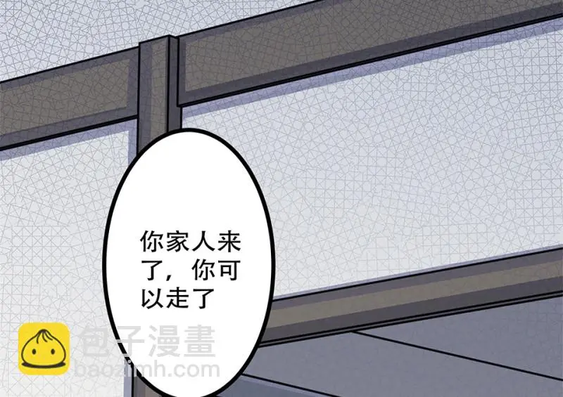 颠倒人生·四109