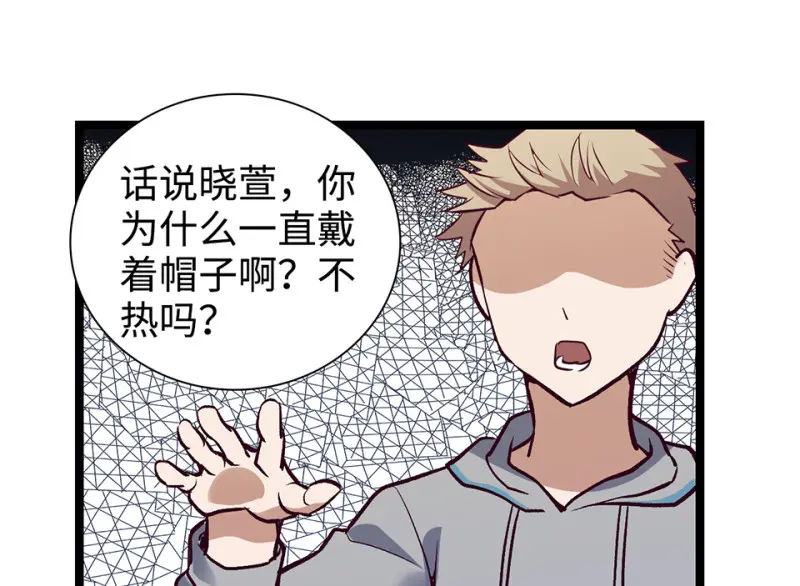雪发·六138
