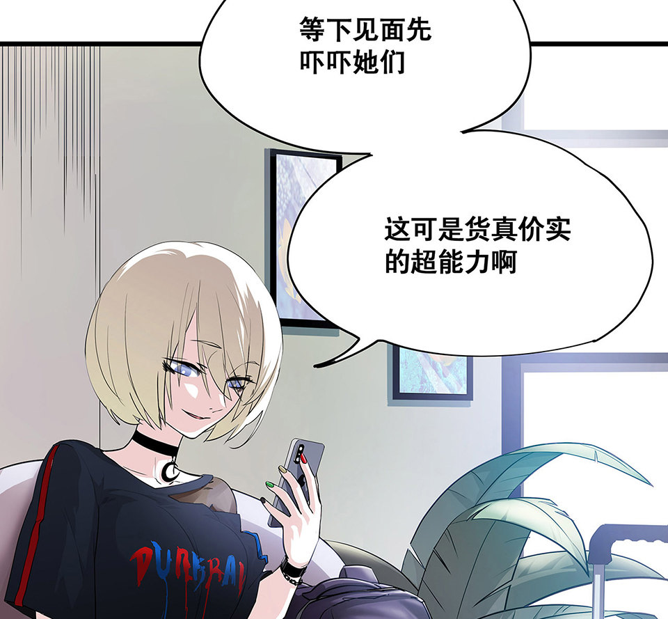 蝴蝶鱼·三9