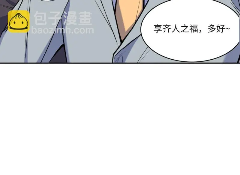 伤害值环·五21