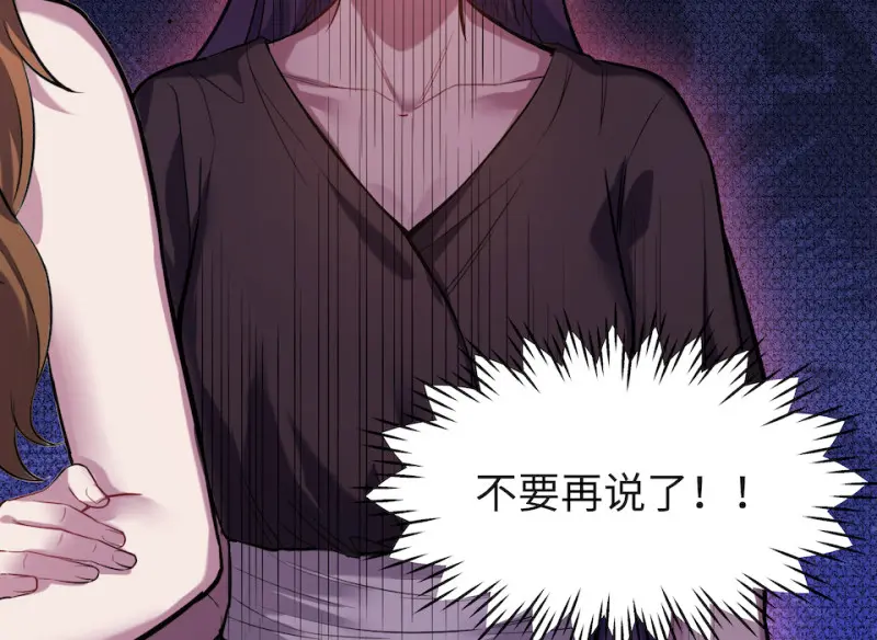 伤害值环·五31