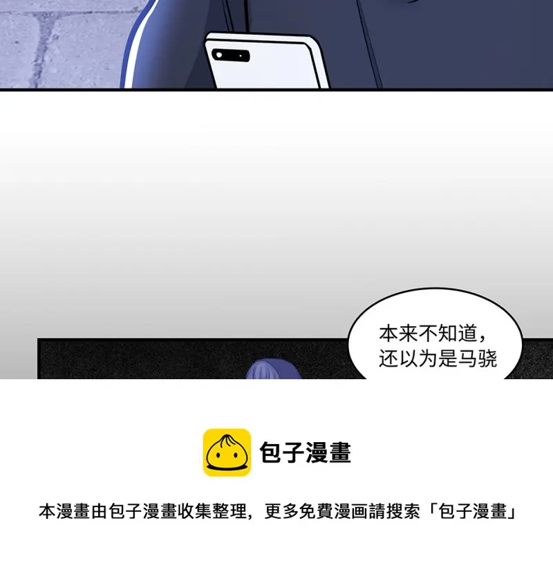 怪奇游戏GO！·六80