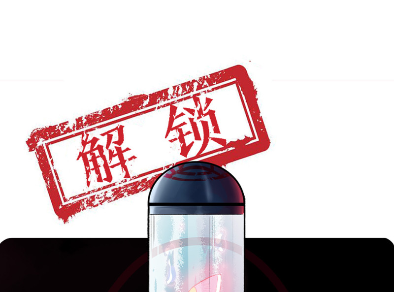 鉴别之瞳·八153